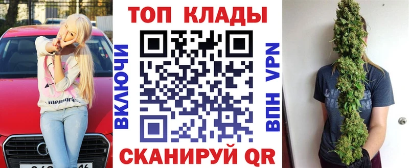 Купить Урус-Мартан Амфетамин  МАРИХУАНА  Меф мяу мяу  ГАШИШ 
