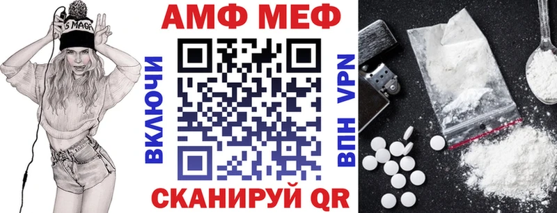 закладка Урус-Мартан Амфетамин Розовый