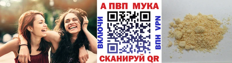 где продают   Урус-Мартан  APVP VHQ 