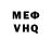 Метадон мёд MELVONIA BOUWER