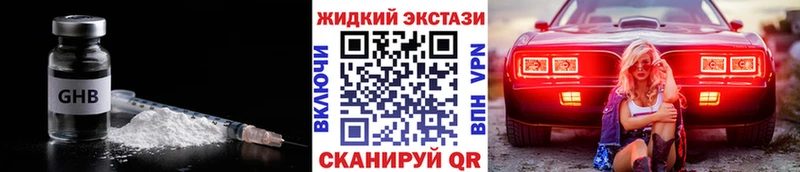 Бутират буратино  даркнет сайт  Урус-Мартан 