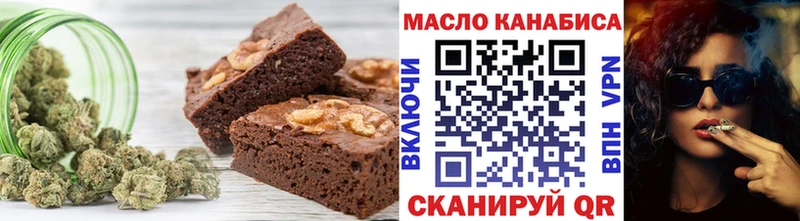 что такое   блэк спрут ТОР  Печенье с ТГК конопля  Урус-Мартан 