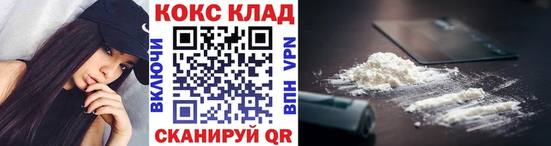 ссылка на мегу рабочий сайт  это как зайти  КОКАИН Эквадор  Урус-Мартан 