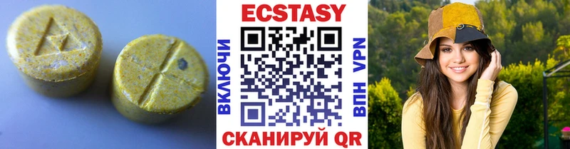 Ecstasy mix  мориарти наркотические препараты  Урус-Мартан 
