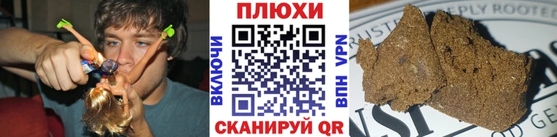 МЕГА зеркало где купить Урус-Мартан ГАШ Ice-O-Lator