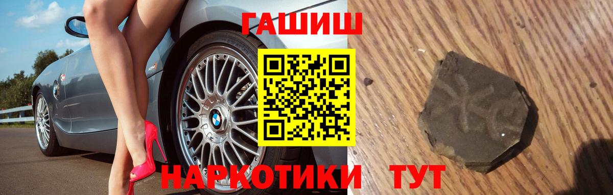 ГАШ ice o lator Урус-Мартан