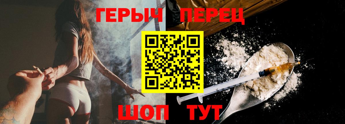 Героин Афган  Вход с VPN  Урус-Мартан 