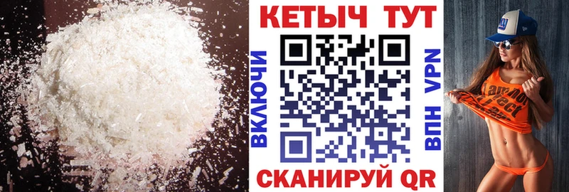 Кетамин VHQ  закладки  OMG вход  сайты даркнета телеграм  Урус-Мартан 