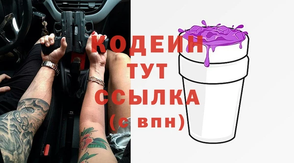 прущий лед Абдулино