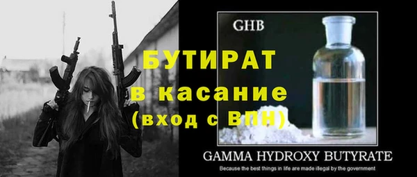 ПСИЛОЦИБИНОВЫЕ ГРИБЫ Абинск