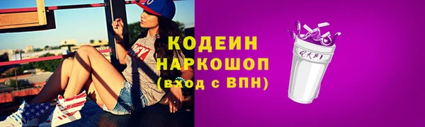 ПСИЛОЦИБИНОВЫЕ ГРИБЫ Абинск