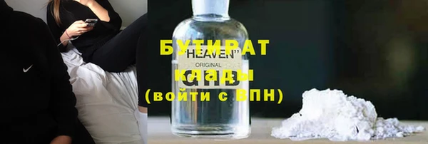 ПСИЛОЦИБИНОВЫЕ ГРИБЫ Абинск