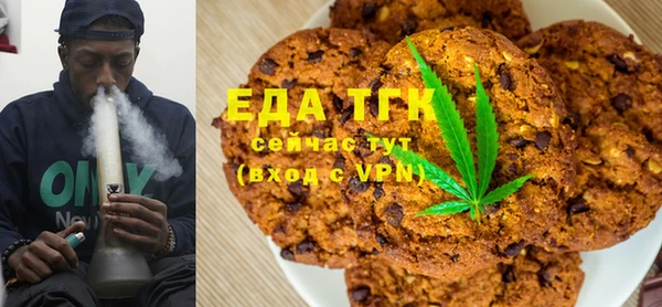 прущий лед Абдулино