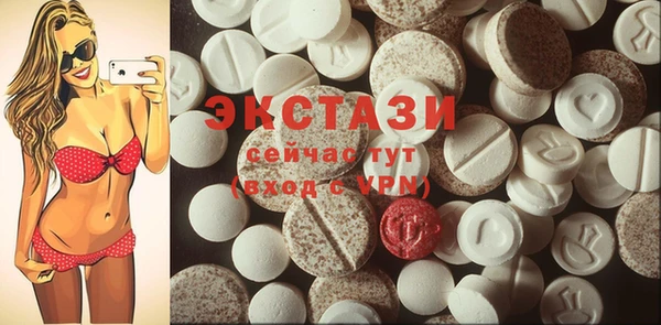 ПСИЛОЦИБИНОВЫЕ ГРИБЫ Абинск