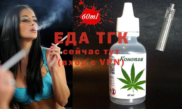 ПСИЛОЦИБИНОВЫЕ ГРИБЫ Абинск
