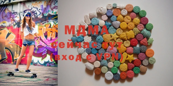 ПСИЛОЦИБИНОВЫЕ ГРИБЫ Абинск