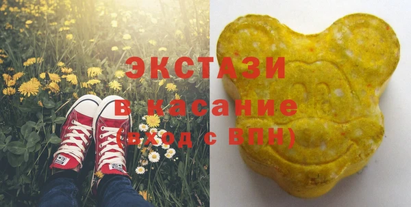 ПСИЛОЦИБИНОВЫЕ ГРИБЫ Абинск