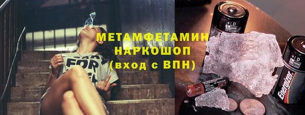прущий лед Абдулино