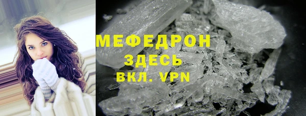 прущий лед Абдулино