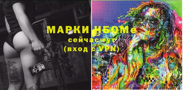 прущий лед Абдулино