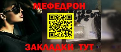 круглые Северобайкальск