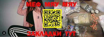 круглые Северобайкальск