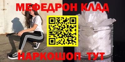 круглые Северобайкальск