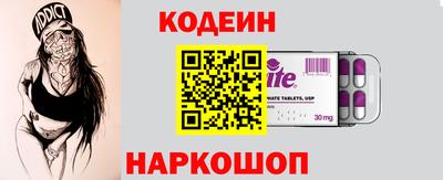 бутик Севастополь