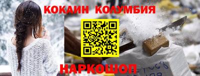 бутик Севастополь