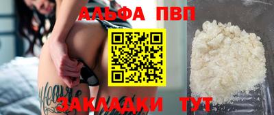 круглые Северобайкальск