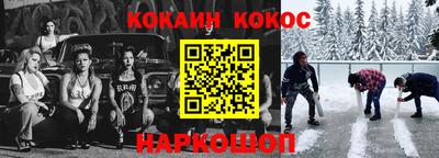 бутират Свободный