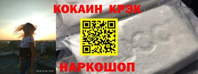 бутик Севастополь
