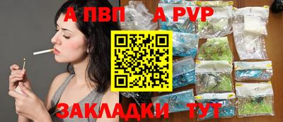 бутик Севастополь