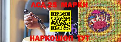 бутик Севастополь