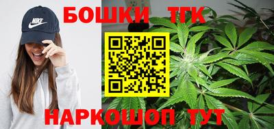бутик Севастополь