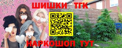 круглые Северобайкальск