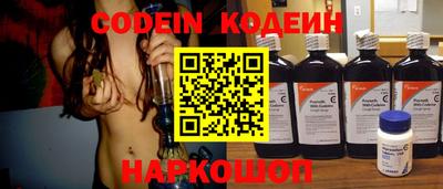 бутират Свободный