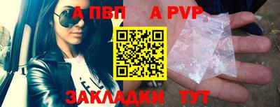 круглые Северобайкальск