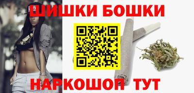 бутик Севастополь