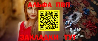 круглые Северобайкальск
