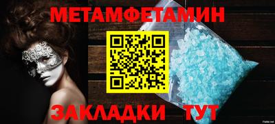 бутик Севастополь