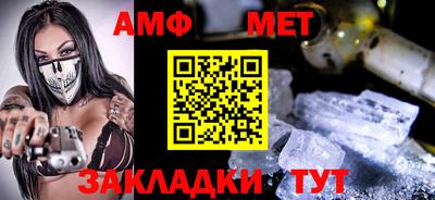 круглые Северобайкальск