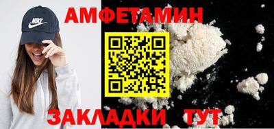 бутик Севастополь