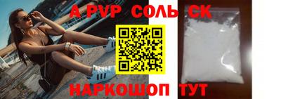 круглые Северобайкальск