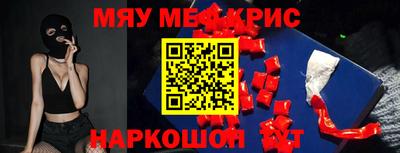 бутик Севастополь