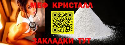 круглые Северобайкальск