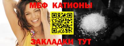 круглые Северобайкальск