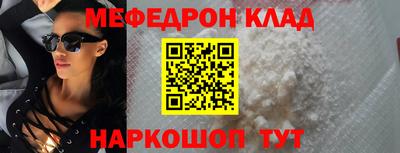круглые Северобайкальск
