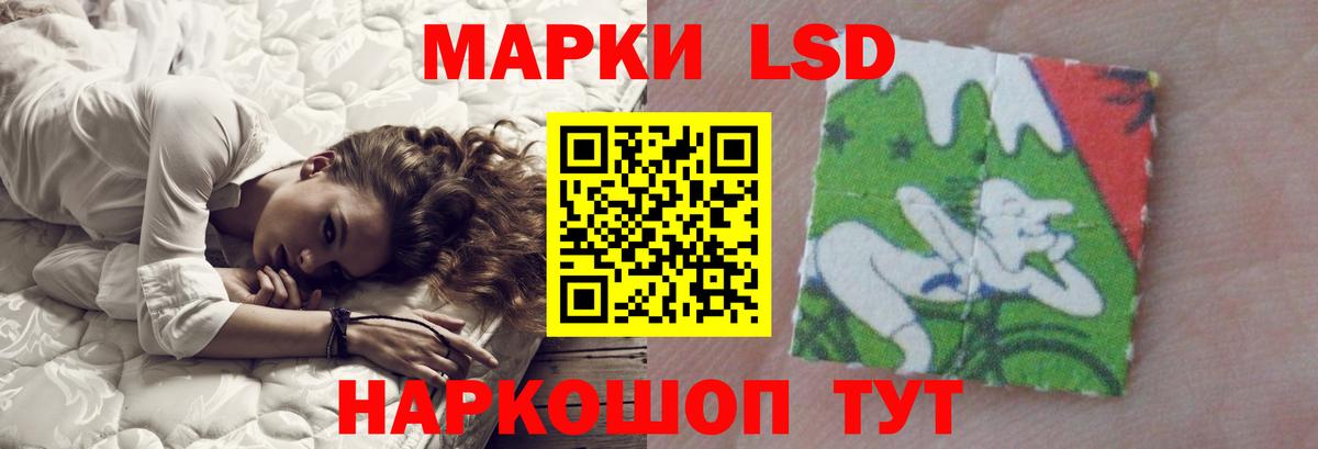LSD-25 экстази  LSD-25 экстази кислота  ЛСД экстази ecstasy  Вход с VPN  Урус-Мартан 