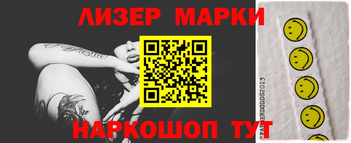 LSD-25 экстази кислота Урус-Мартан
